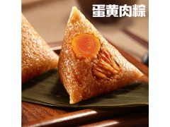 【蛋黄肉粽】嘉兴粽子三角散装冷冻粽子 160g 批发 速冻食品