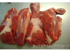 进口冷冻牛肉 阿根廷 牛腱 进口冷冻食品 进口冷冻肉类