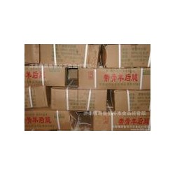 济南槐荫鲁信冷冻食品经营部