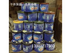 雀巢桶装冰淇淋3.5kg郑州配送中心
