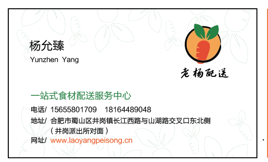 QQ截图20180321142449