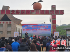 首届高明农业科技博览会在南宁举行