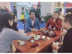 肖家坊镇晶品岩碎铜茶参展中国绿色食品博览会