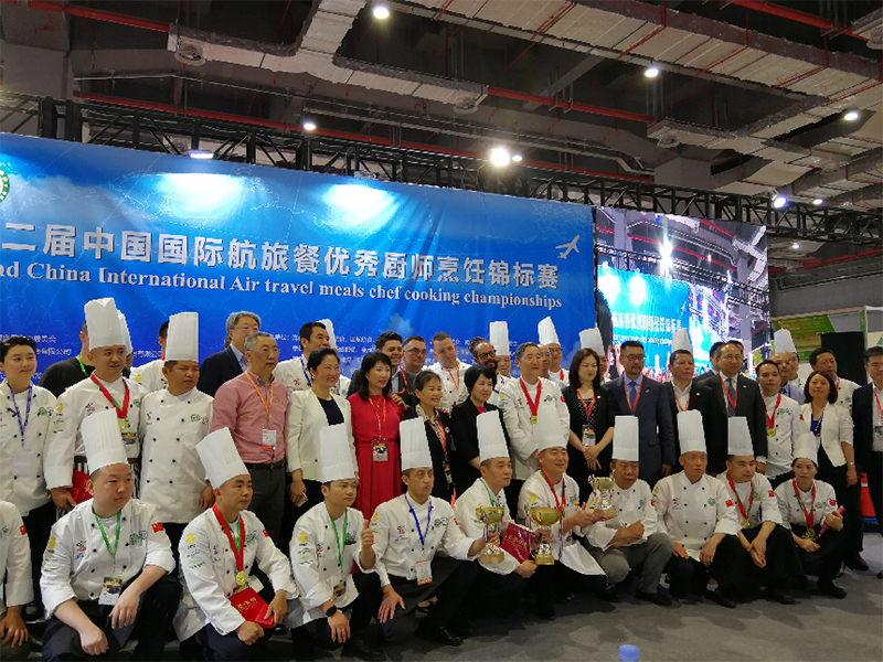 2019中国航旅餐优秀厨师锦标赛在沪隆重举办