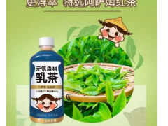 食品饮料新品| 元气森林乳茶，一款网红低卡奶茶！