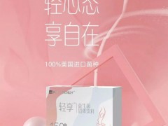 食品饮料新品| 社交零售领域，“蒙牛”logo首次出现，这款新品凭什么？