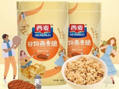 食品饮料新品| 西麦推出多款谷物食品，快来围观吧~