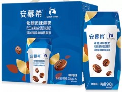 食品饮料新品| 伊利安慕希新品上市，谷粒多新装来袭！