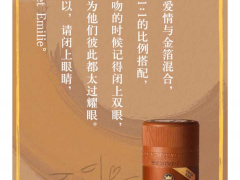食品饮料新品| 味全换新装~梵高和莫奈的秘密不在画里，在我这！