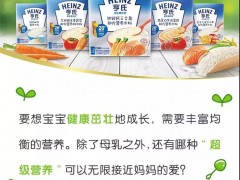 食品饮料新品| 亨氏超金米粉换新啦！