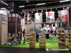 麦蔻携有机婴配系列产品，亮相德国科隆国际食品博览会