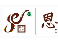 “恩施硒茶”成功注册地理标志商标 湖北省恩施州地理标志商标总数达34件