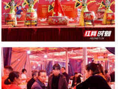 黑龙江桦川年货节开幕 品种多人气旺