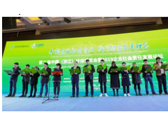 承载社会责任践行绿色发展 第二届中国（浙江）环保博览会成功举办