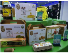 第四届中国南京（六合）优质农产品博览会开展啦