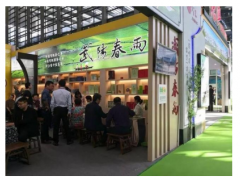 武阳春雨，华南飘香，武义县组团参加省绿茶博览会