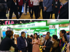 广州市组团参加第二十届中国绿色食品博览会