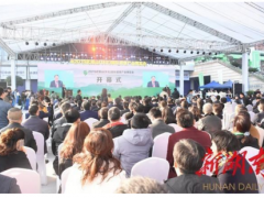 共论食品促进，第二十八届中国食品博览会“2019世界食品论坛”在武汉召开