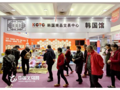 义乌市场带来全球商机 2019中国义乌进口商品博览会秋季展回眸