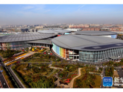 东方风起 江河奔腾——第二届中国国际进口博览会开幕式侧记