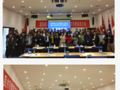 2019全球牛羊产业博览会郑州新闻发布会于11月1日举行