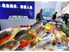 第24届中国国际渔业博览会在山东青岛开幕