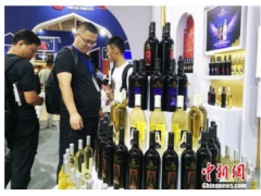 烟台国际葡萄酒博览会开幕 多国葡萄酒商参展