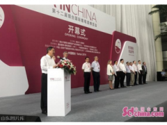 VinChina第十二届烟台国际葡萄酒博览会盛大开幕
