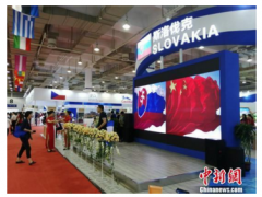 中国-中东欧国家博览会开馆 27国商品畅通采购