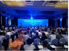 中国会展经济发展（济南）高峰论坛在济南开幕