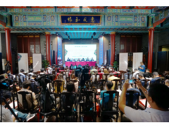 “涌动潇湘、拥抱世界” 2019一乡一品国际商品博览会 首次新闻发布会在京召开