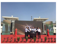 淄博2019年中国农民丰收节暨第九届山东沂源苹果节在沂源开幕