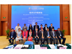 第十六届中国-东盟博览会投资合作圆桌会在广西南宁成功召开