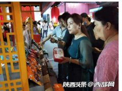 陕西12家老字号企业亮相杭州精品博览会 突出展示陕西优秀品牌传承