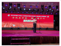 2019中国（宁河）大米美食节开幕