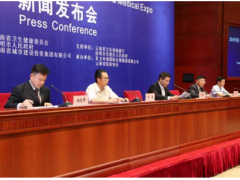 2019中国(昆明)大健康产业博览会8月2日开幕