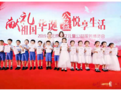 2019北京妇女儿童公益服务博览会举办百余项活动