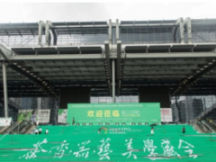 2019中国（深圳）国际春季茶产业博览会，古才山当选大会指定白茶品牌