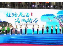 第十二届广西园林园艺博览会在防城港开幕