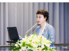 第十四届天然产物创新与发展论坛在上海举办  　　