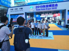 56个国家和地区商品汇聚济南2019东亚博览会
