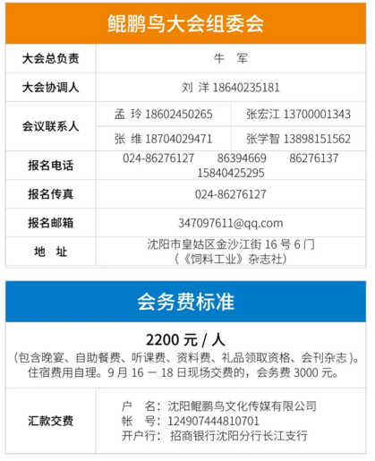 QQ图片20190807165945