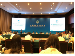 第二届进口博览会全国交易团工作会议在沪召开