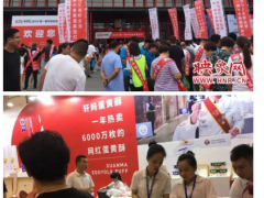 第一届中部食品博览会在郑州会展中心召开