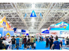 2019海峡渔业周·中国（福州）国际渔业博览会开幕