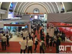 2019中国康养文旅产业博览会开幕 聚焦康养文旅产业发展