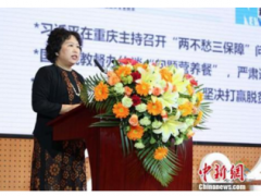 全民营养助力健康中国 2019全民营养周活动启动