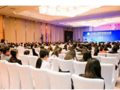 2019第十届国际基因组活动周在南京开幕