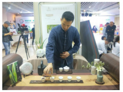 2019第八届四川国际茶博会将于5月3日开幕