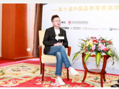 红纺文化董事长郑波：打造属于中国的IP授权产业模型